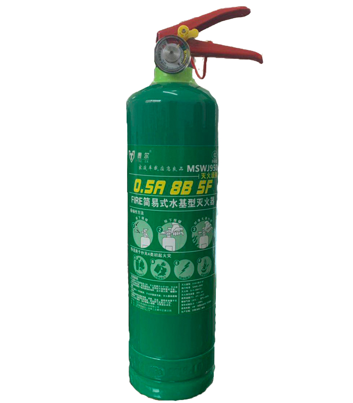 簡易式水基型滅火器