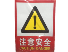 消防標(biāo)識牌
